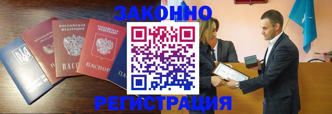 пропишу в квартире в Кореновске