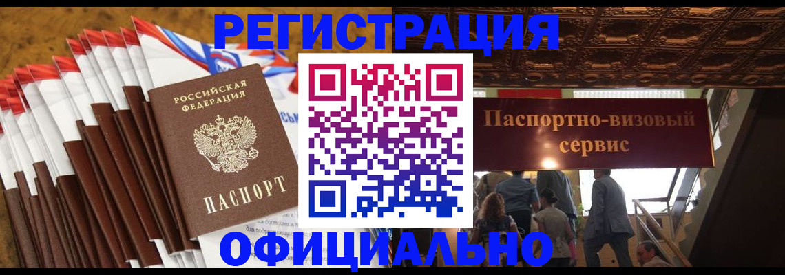 пропишу в квартире в Кореновске